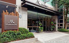 Home Hotel信义